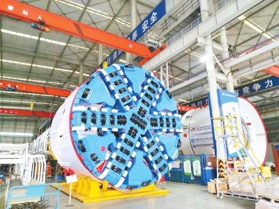 產銷量連續(xù)五年世界第一 河南盾構機產業(yè)向世界品牌邁進