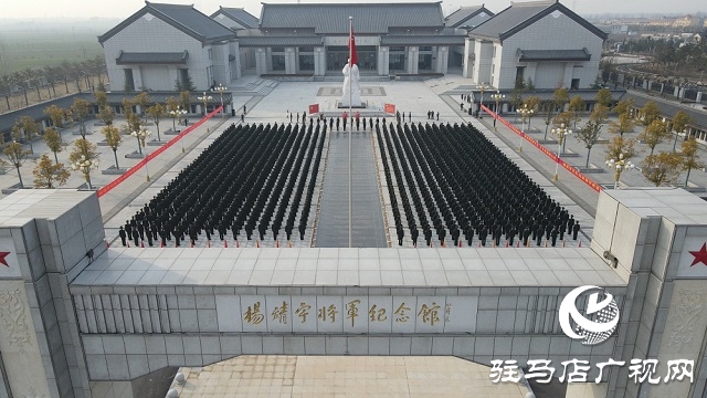 賡續(xù)紅色血脈！“楊靖宇支隊(duì)”懷緬將軍楊靖宇