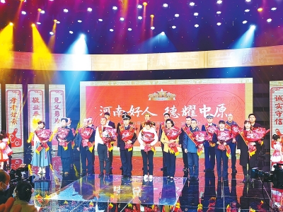 德耀中原！157名身邊好人榮登2021年度&ldquo;河南好人榜&rdquo;