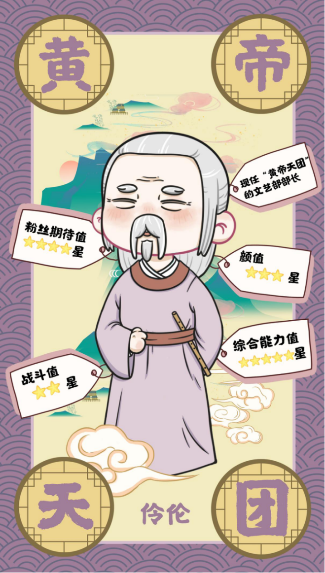 上古時(shí)期“地表最強(qiáng)天團(tuán)”來襲！