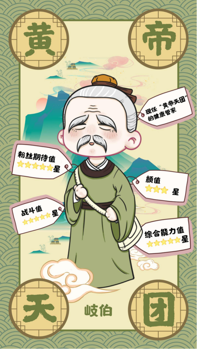 上古時(shí)期“地表最強(qiáng)天團(tuán)”來襲！