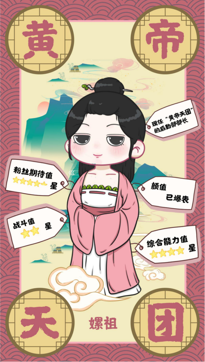 上古時(shí)期“地表最強(qiáng)天團(tuán)”來襲！