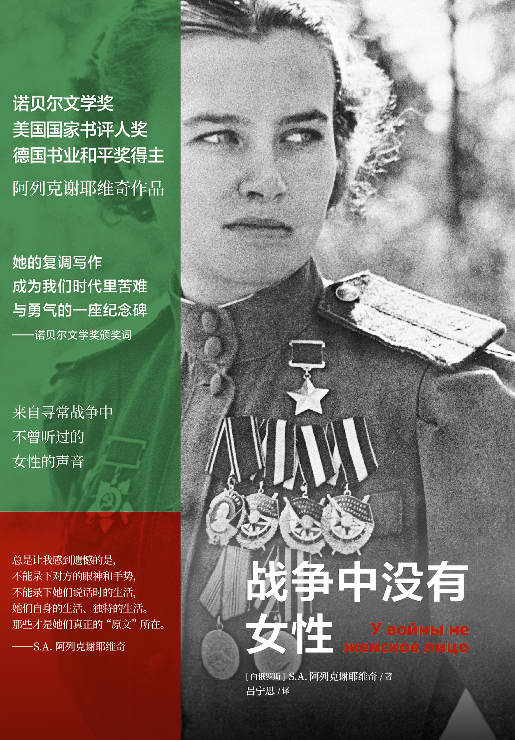 婦女節(jié)書單｜為勇敢探索世界的她們點亮一盞燈