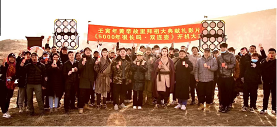 獻(xiàn)禮壬寅年黃帝故里拜祖大典 《5000年很長(zhǎng)嗎·雙連壺》開機(jī)