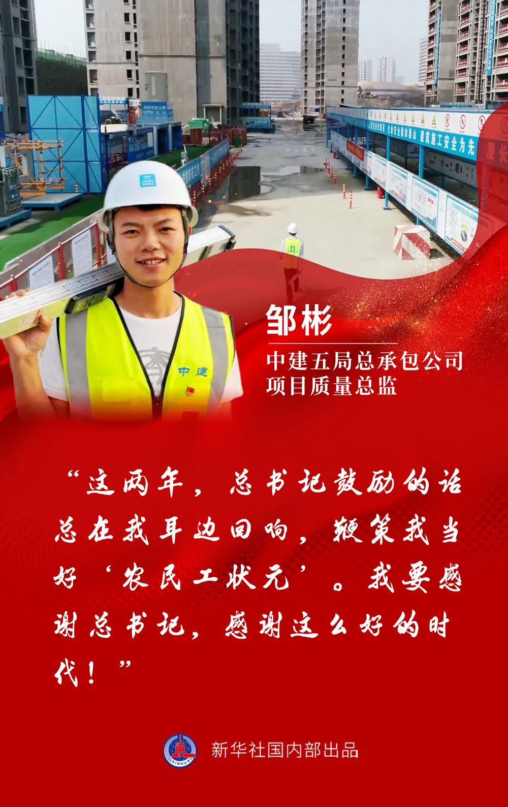 “總書記，鄉(xiāng)親們非常想念您！”——兩會代表委員帶來各地人民對總書記的心意