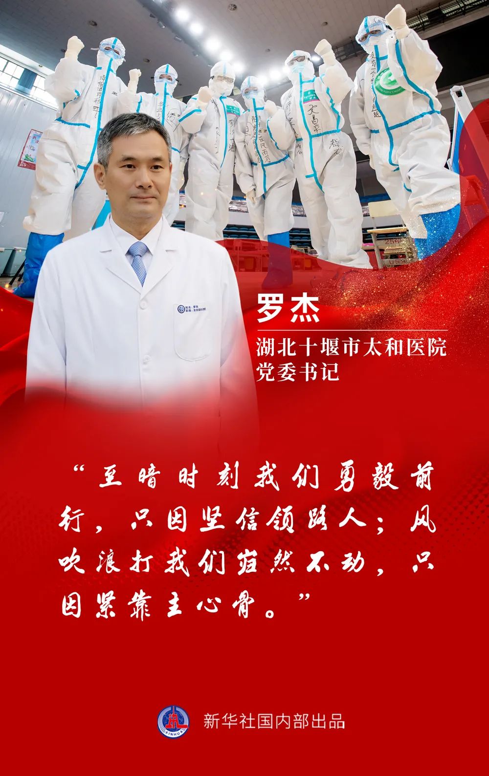 “總書記，鄉(xiāng)親們非常想念您！”——兩會代表委員帶來各地人民對總書記的心意