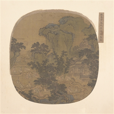 春戲：榮枯有數(shù)，一場游戲一場夢