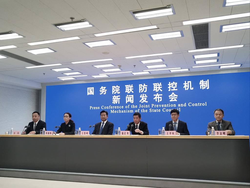 疫情波及28省份 如何應(yīng)對奧密克戎新挑戰(zhàn)？國務(wù)院聯(lián)防聯(lián)控機(jī)制回應(yīng)焦點問題