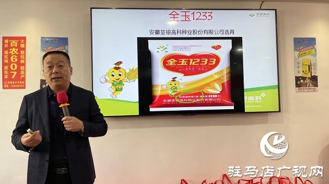 當日預訂三萬畝地！六豐農(nóng)業(yè)百農(nóng)607觀摩訂貨會火爆收官