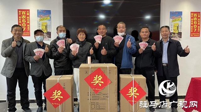 當日預訂三萬畝地！六豐農(nóng)業(yè)百農(nóng)607觀摩訂貨會火爆收官