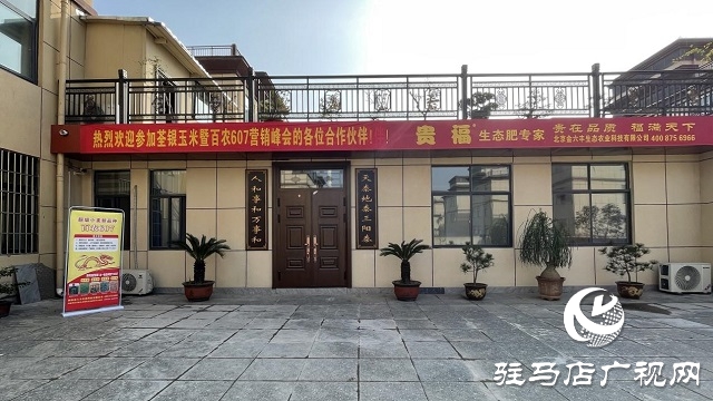 當日預訂三萬畝地！六豐農(nóng)業(yè)百農(nóng)607觀摩訂貨會火爆收官