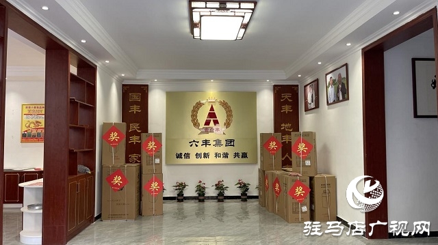 當日預訂三萬畝地！六豐農(nóng)業(yè)百農(nóng)607觀摩訂貨會火爆收官