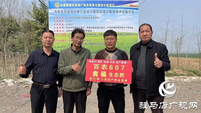 當日預訂三萬畝地！六豐農(nóng)業(yè)百農(nóng)607觀摩訂貨會火爆收官