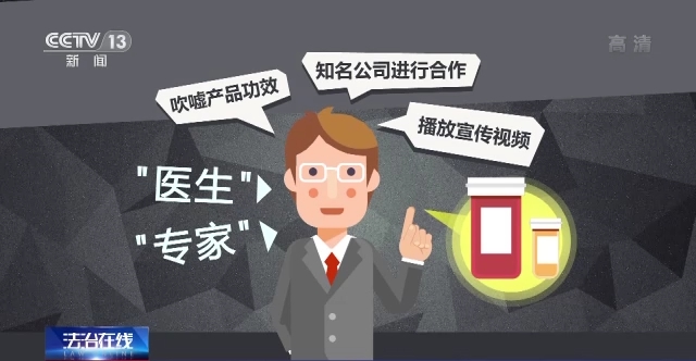 飲料變包治百病神藥？警惕健康講座騙局