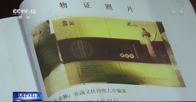 飲料變包治百病神藥？警惕健康講座騙局