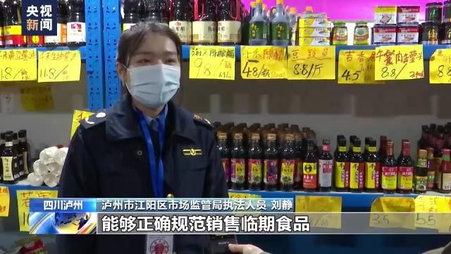 價格便宜 品類豐富……臨期食品可以放心購買嗎？