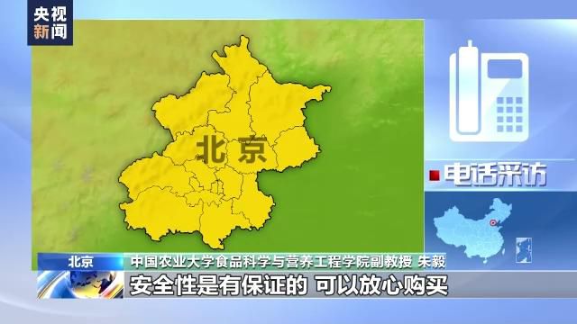價格便宜 品類豐富……臨期食品可以放心購買嗎？