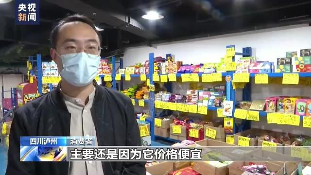 價格便宜 品類豐富……臨期食品可以放心購買嗎？