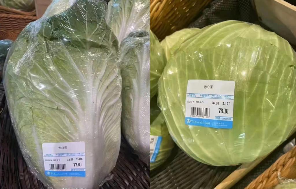 單棵白菜售價(jià)近80元？市場監(jiān)管部門：罰款50萬元