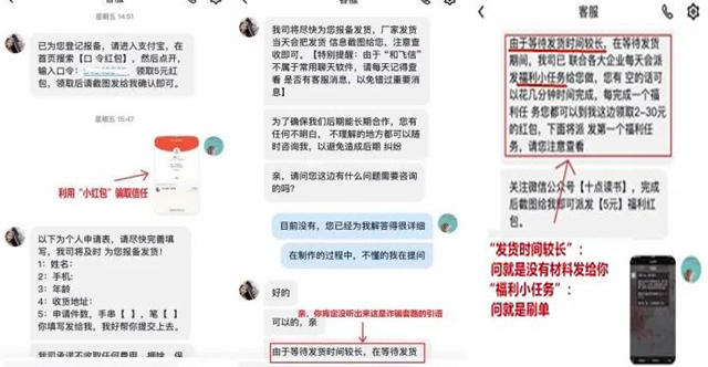 駐馬店市電信網絡詐騙網絡警情通報