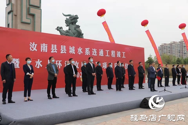 水系連通，汝水環(huán)城！ “生態(tài)水城”汝南又要美出新高度