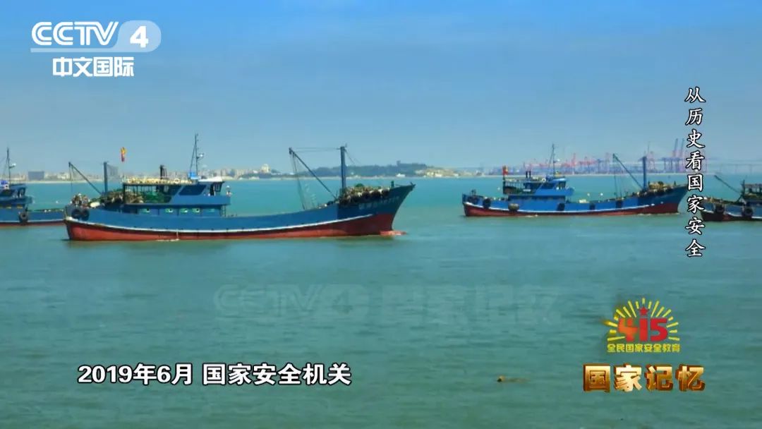 安而不忘危、存而不忘亡，從歷史看國家安全