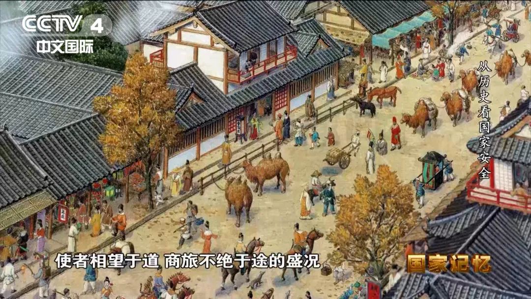 安而不忘危、存而不忘亡，從歷史看國家安全