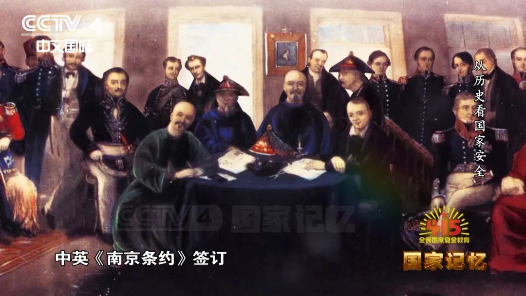 安而不忘危、存而不忘亡，從歷史看國家安全