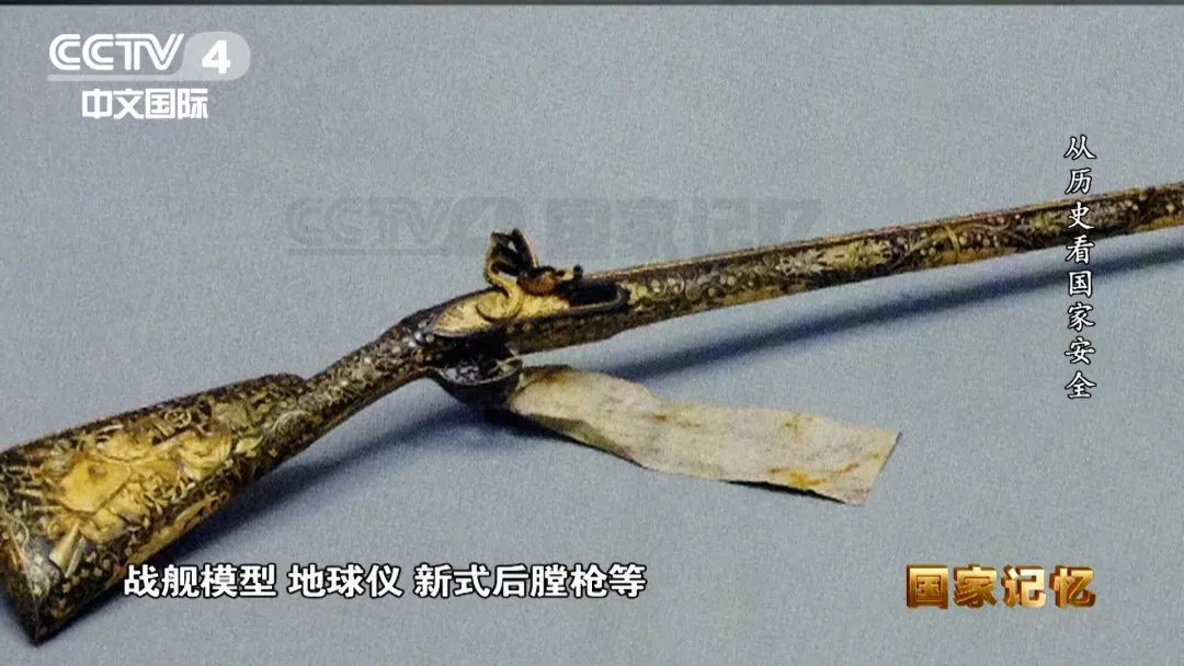 安而不忘危、存而不忘亡，從歷史看國家安全