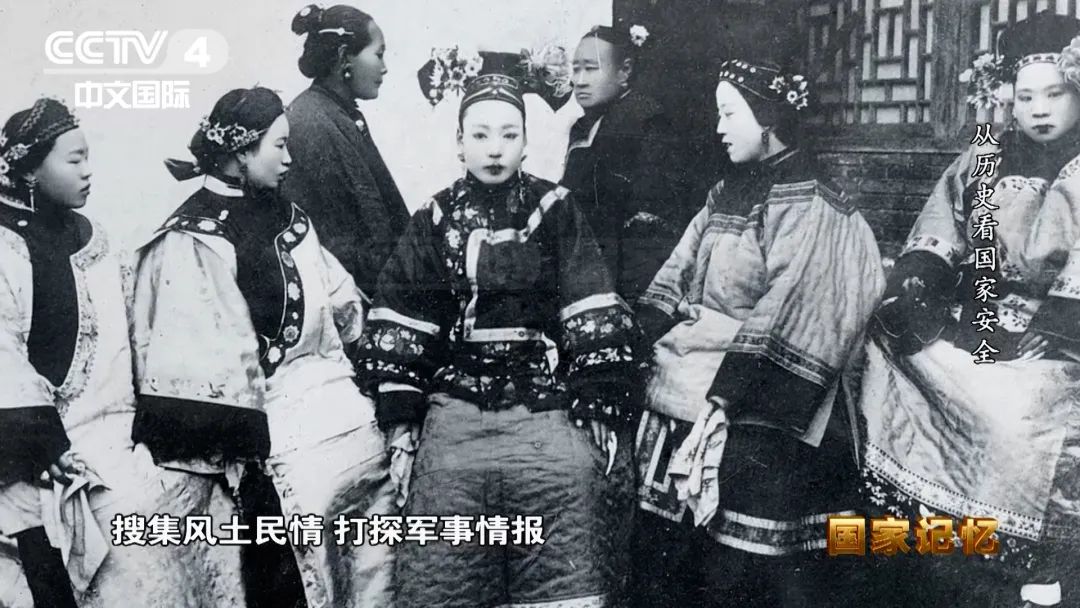 安而不忘危、存而不忘亡，從歷史看國家安全