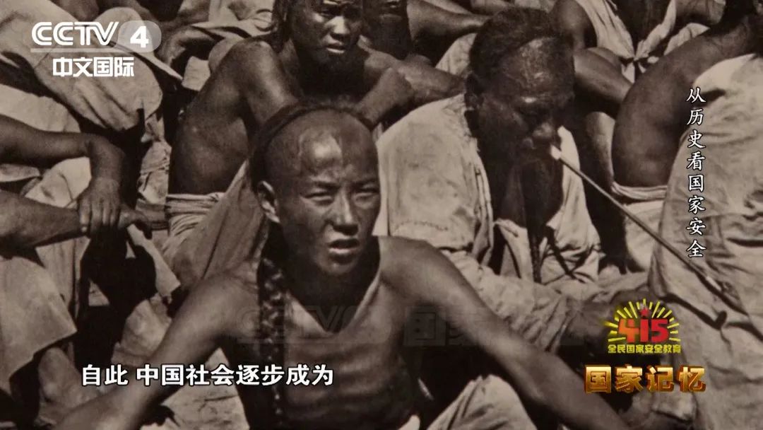 安而不忘危、存而不忘亡，從歷史看國家安全