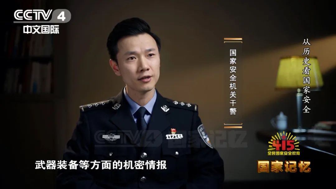 安而不忘危、存而不忘亡，從歷史看國家安全