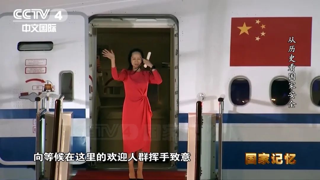 安而不忘危、存而不忘亡，從歷史看國家安全