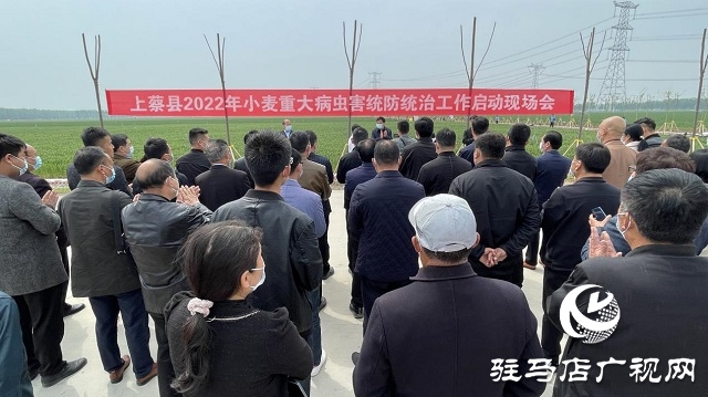 駐馬店市小麥重大病蟲害統(tǒng)防統(tǒng)治現(xiàn)場會(huì)相繼召開