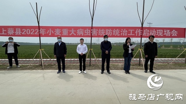 駐馬店市小麥重大病蟲害統(tǒng)防統(tǒng)治現(xiàn)場會(huì)相繼召開