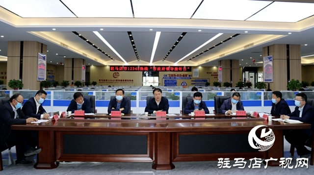 駐馬店市政府副市長孫繼偉現場接聽市12345政務服務熱線