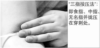 抽血后胳膊一片青是血管細(xì)？多半是你沒(méi)壓對(duì)