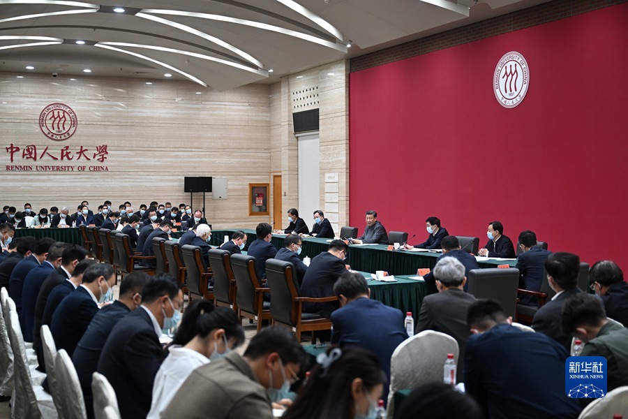 習(xí)近平在中國(guó)人民大學(xué)考察時(shí)強(qiáng)調(diào) 堅(jiān)持黨的領(lǐng)導(dǎo)傳承紅色基因扎根中國(guó)大地 走出一條建設(shè)中國(guó)特色世界一流大學(xué)新路