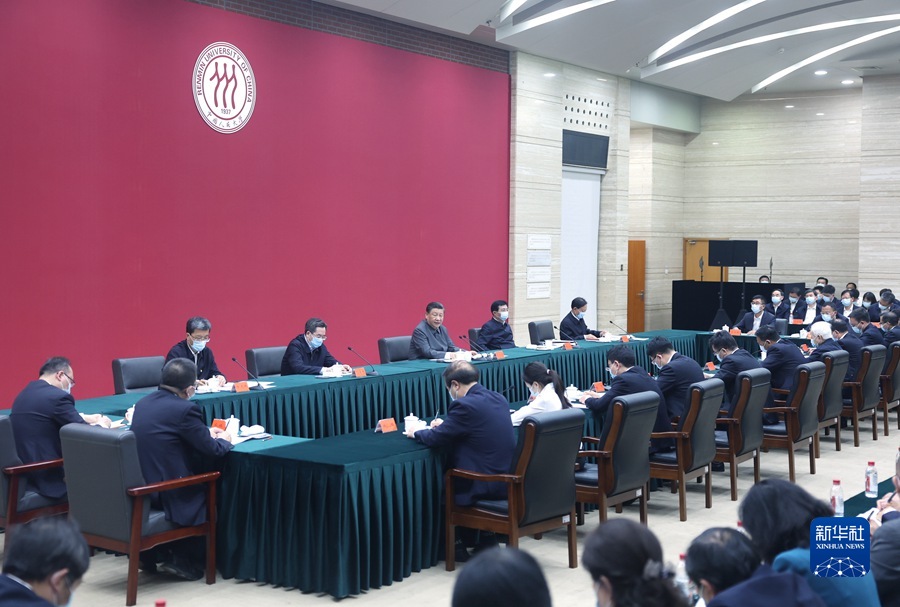 習(xí)近平在中國(guó)人民大學(xué)考察時(shí)強(qiáng)調(diào) 堅(jiān)持黨的領(lǐng)導(dǎo)傳承紅色基因扎根中國(guó)大地 走出一條建設(shè)中國(guó)特色世界一流大學(xué)新路