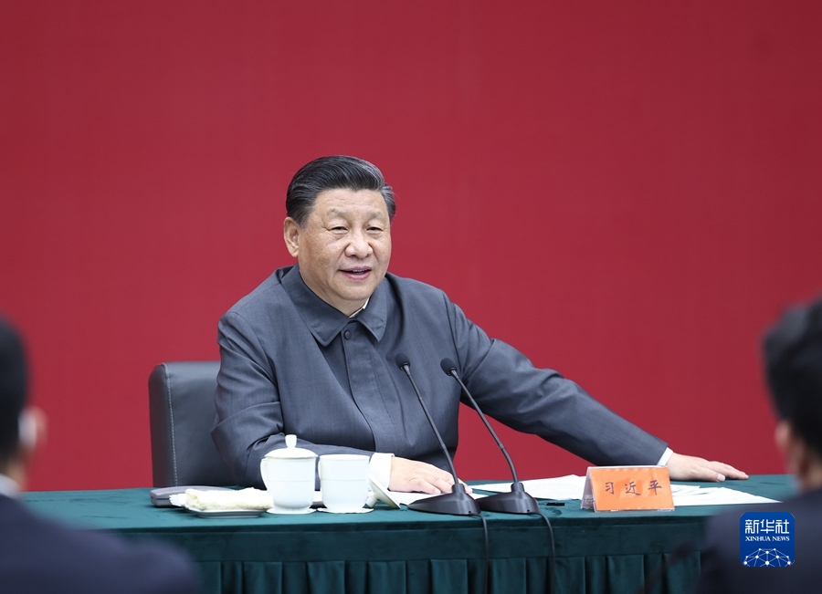 習(xí)近平在中國(guó)人民大學(xué)考察時(shí)強(qiáng)調(diào) 堅(jiān)持黨的領(lǐng)導(dǎo)傳承紅色基因扎根中國(guó)大地 走出一條建設(shè)中國(guó)特色世界一流大學(xué)新路