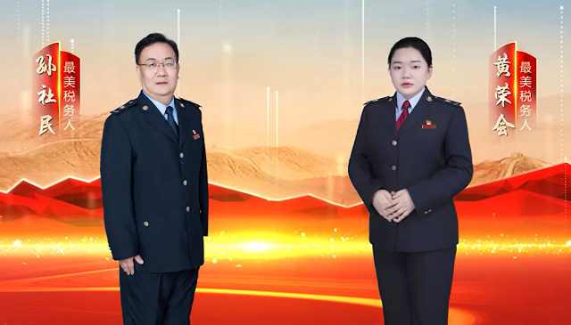 “出彩河南人”最美稅務(wù)人揭曉！