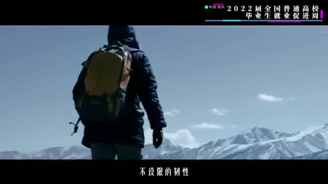來鄭州，放光彩，“2022就業(yè)促進周”先導片青春上線！