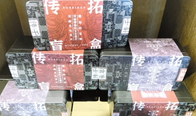 河南文創(chuàng)產品咋帶文物“出道”？