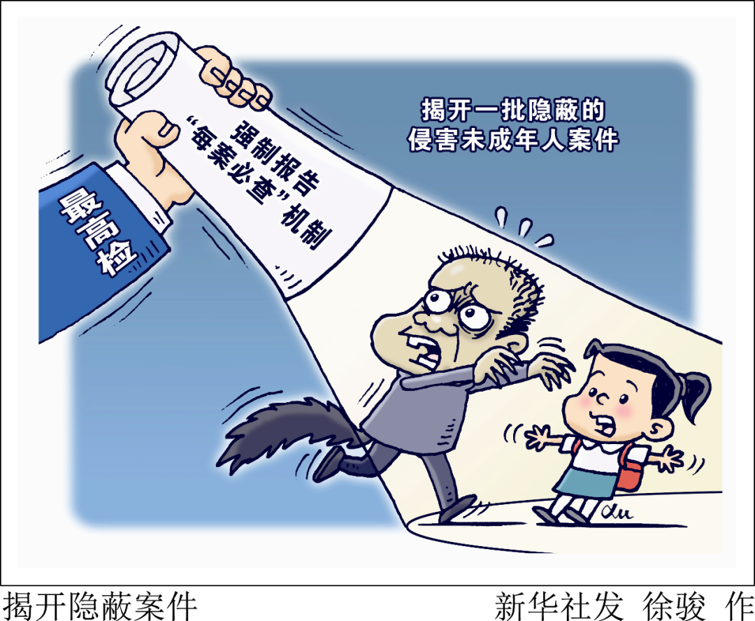 施行一年，這些保護未成年人的措施成效如何？