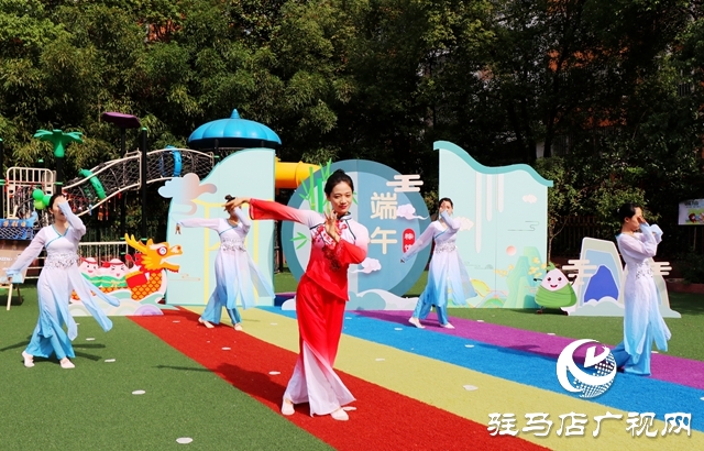 迎端午！駐馬店市實(shí)驗(yàn)幼兒園上演趣味“中國(guó)風(fēng)”