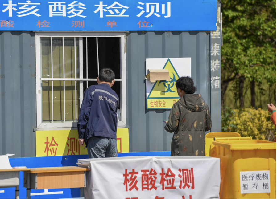 多地常態(tài)化核酸檢測，怎樣保障有序進行？