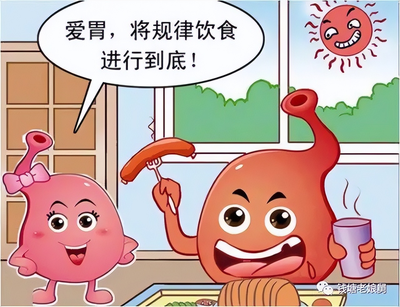 胃病久治不愈，調(diào)養(yǎng)胃黏膜是關(guān)鍵