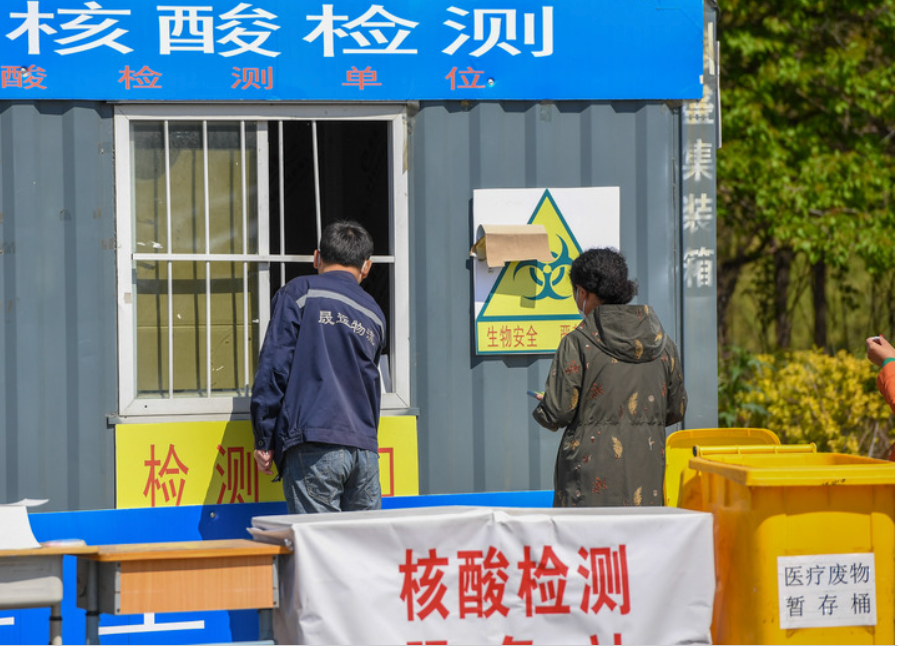 多地常態(tài)化核酸檢測，怎樣保障有序進(jìn)行？