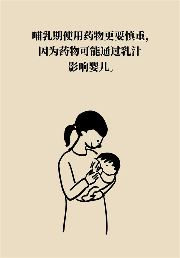 失眠人群都適合吃安眠藥？這五類人尤其注意