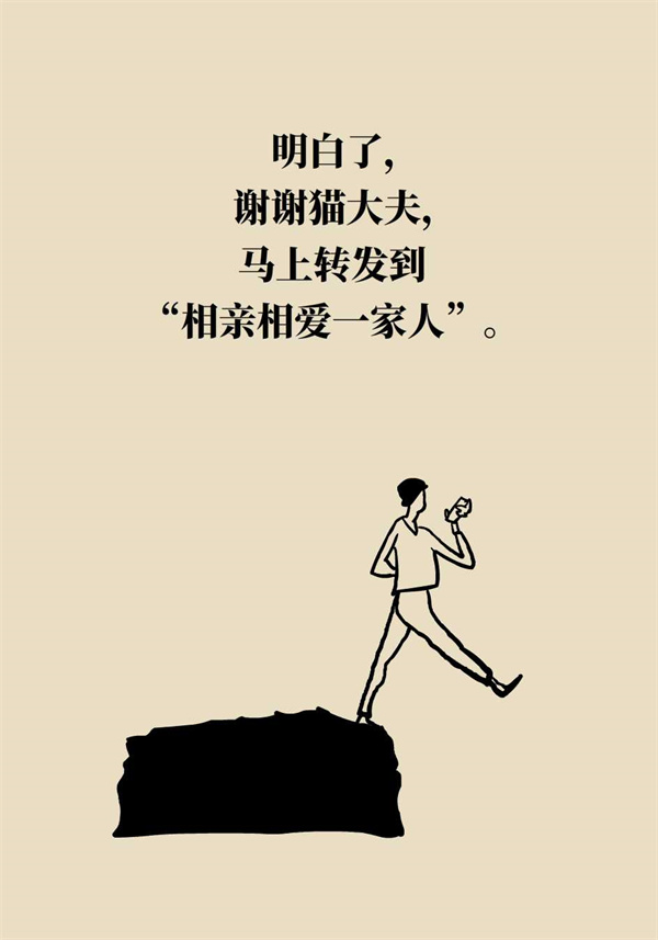 失眠人群都適合吃安眠藥？這五類人尤其注意